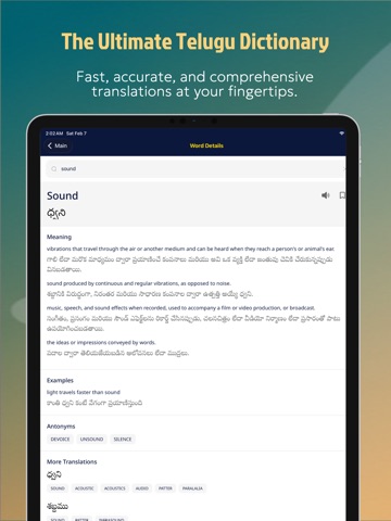 Telugu Dictionary: Translate + iPad screenshot