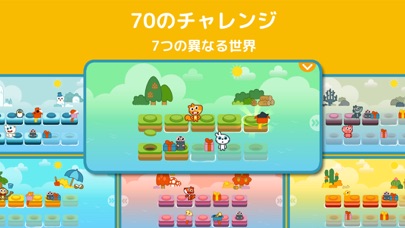 パンゴ：みちをかいてつなごう のスクリーンショット