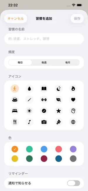 つづくん screenshot 3