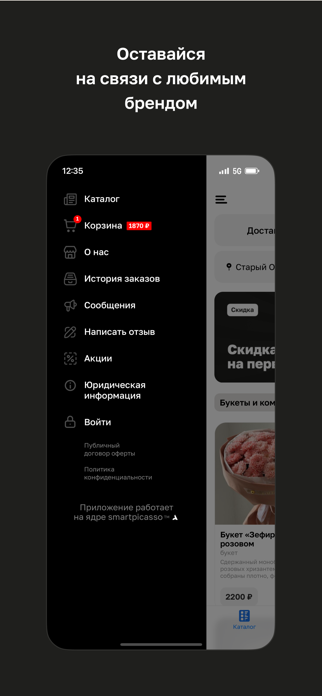 MegaFlora Screenshot 4 of 4