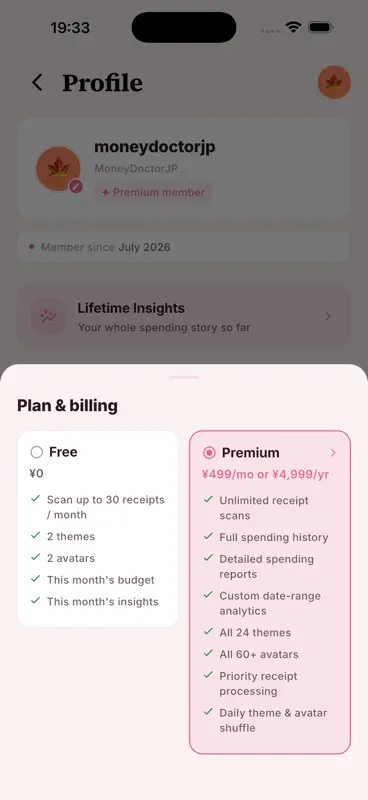 MoneyDoctorJP: Track Expenses screenshot 8 of 10