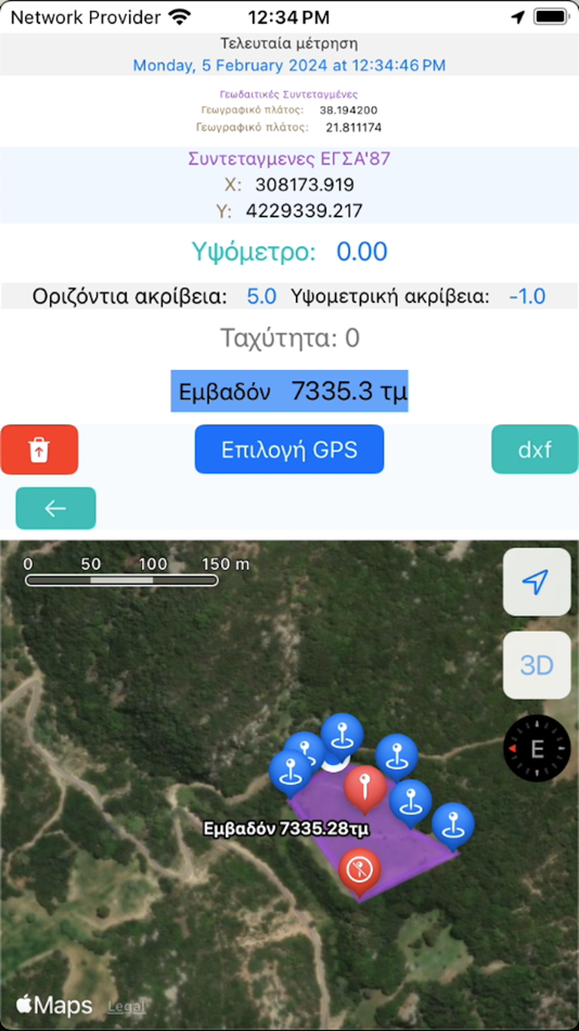 #3. Egsa 87 Hepos (iOS) 由: Spyridon Bousios