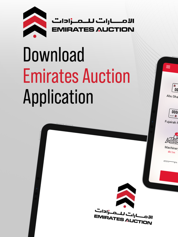 Screenshot #4 pour Emirates Auction