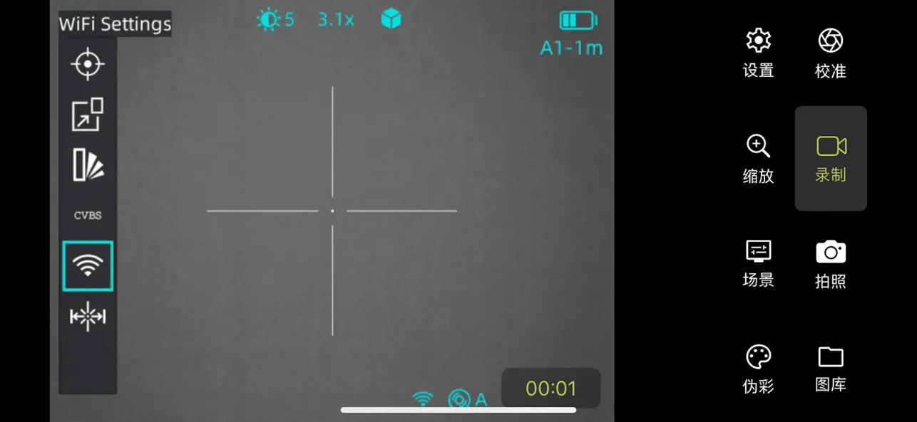 Screenshot #2 pour A18x-19x Imaging