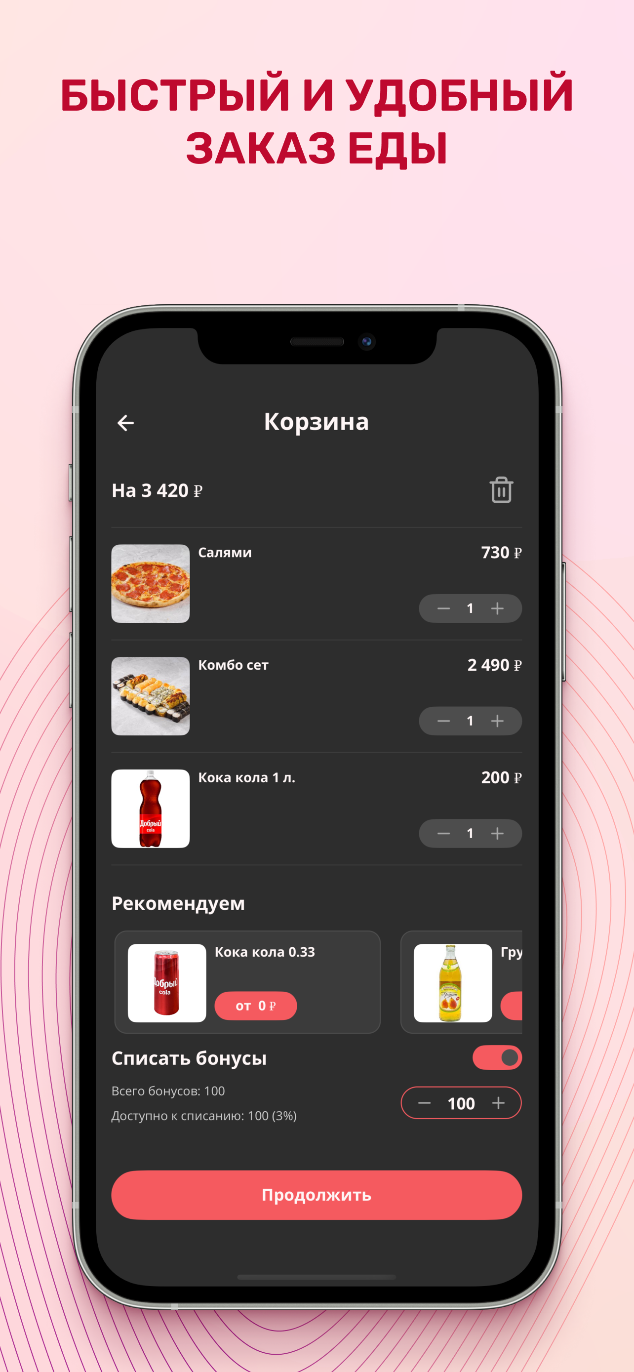 Самурай Буденновск screenshot 4