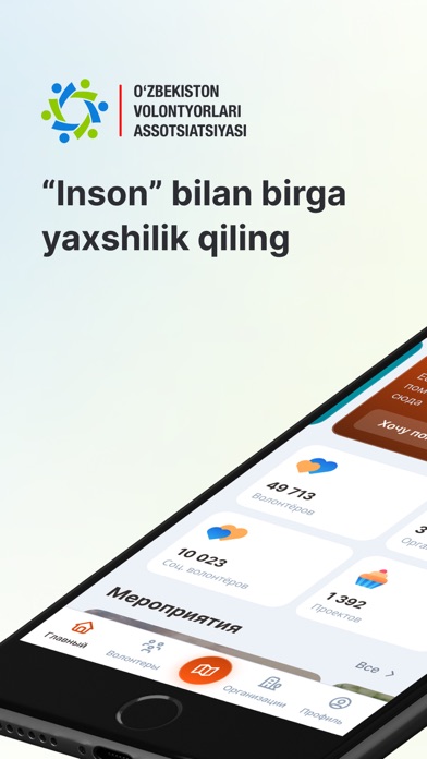 Volontyor.uz Screenshot