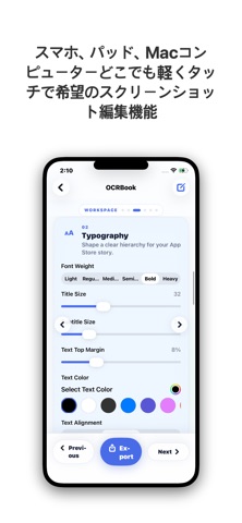 Screenshot (App) Maker のスクリーンショット
