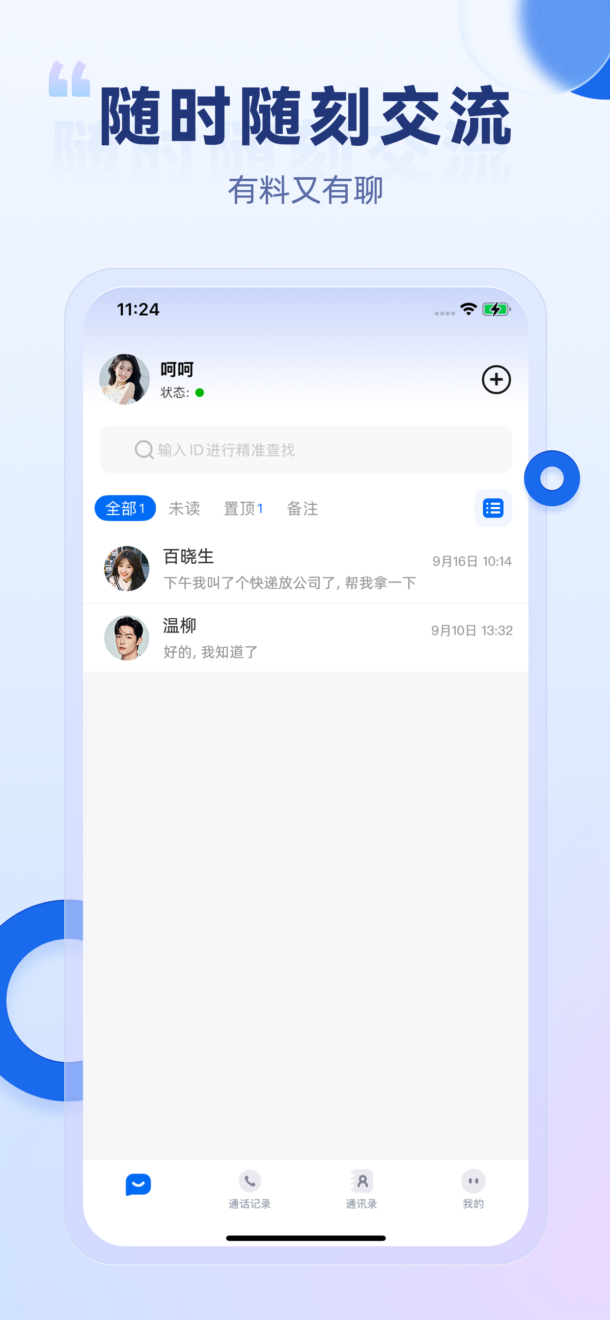 小小甜心