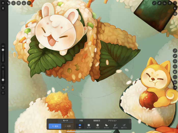 メディバン プロ：お絵描き・ペイント・スケッチ・落書き