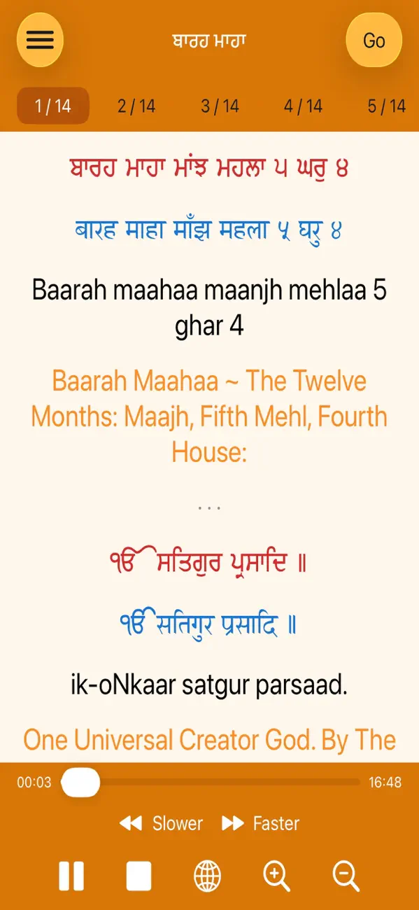 Screenshot #3 pour Barah Maha Paath with Audio