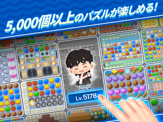 BTS Island:インザソム パズルのおすすめ画像3