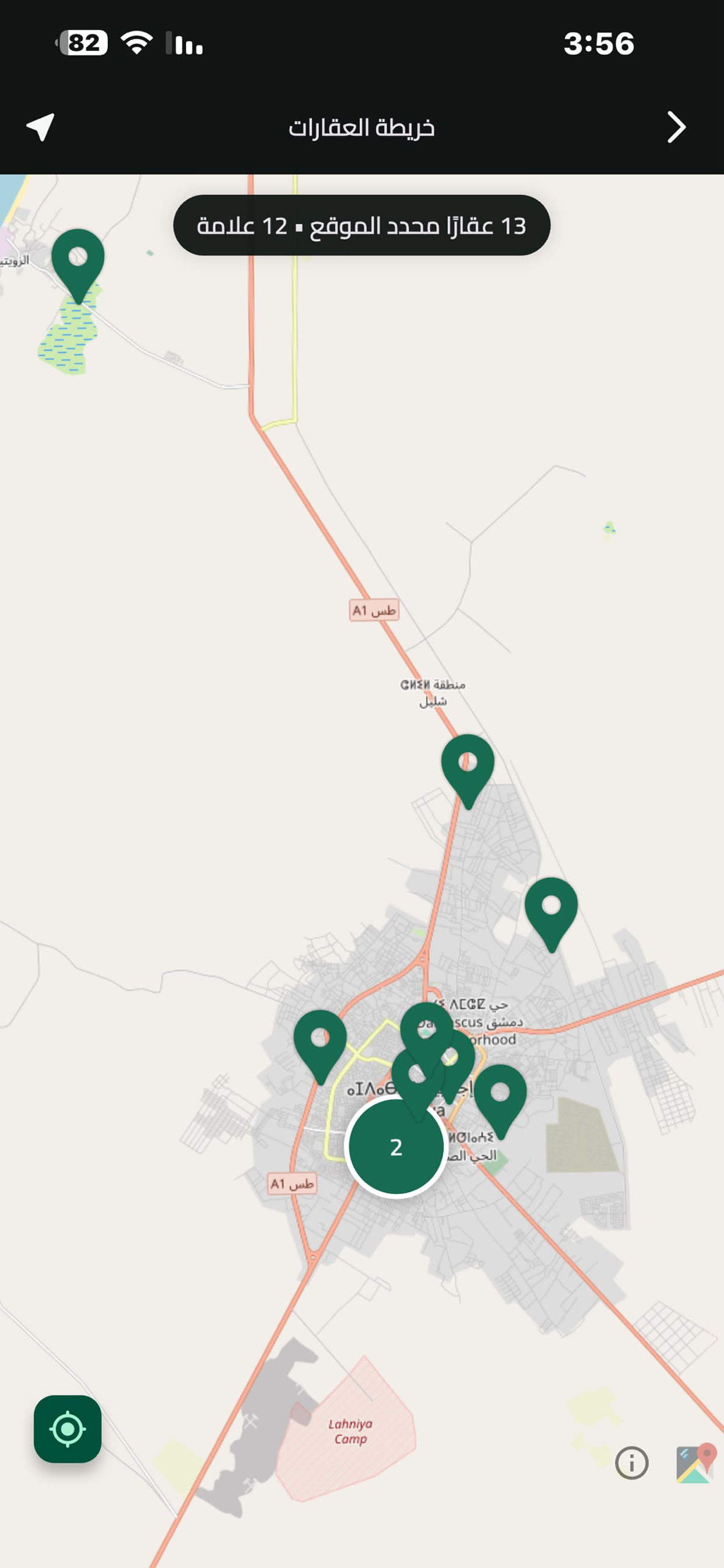 عقار ليبيا screenshot 4