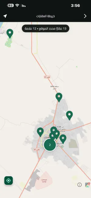 عقار ليبيا screenshot 4