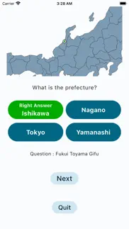 How to cancel & delete aroundprefecture 4