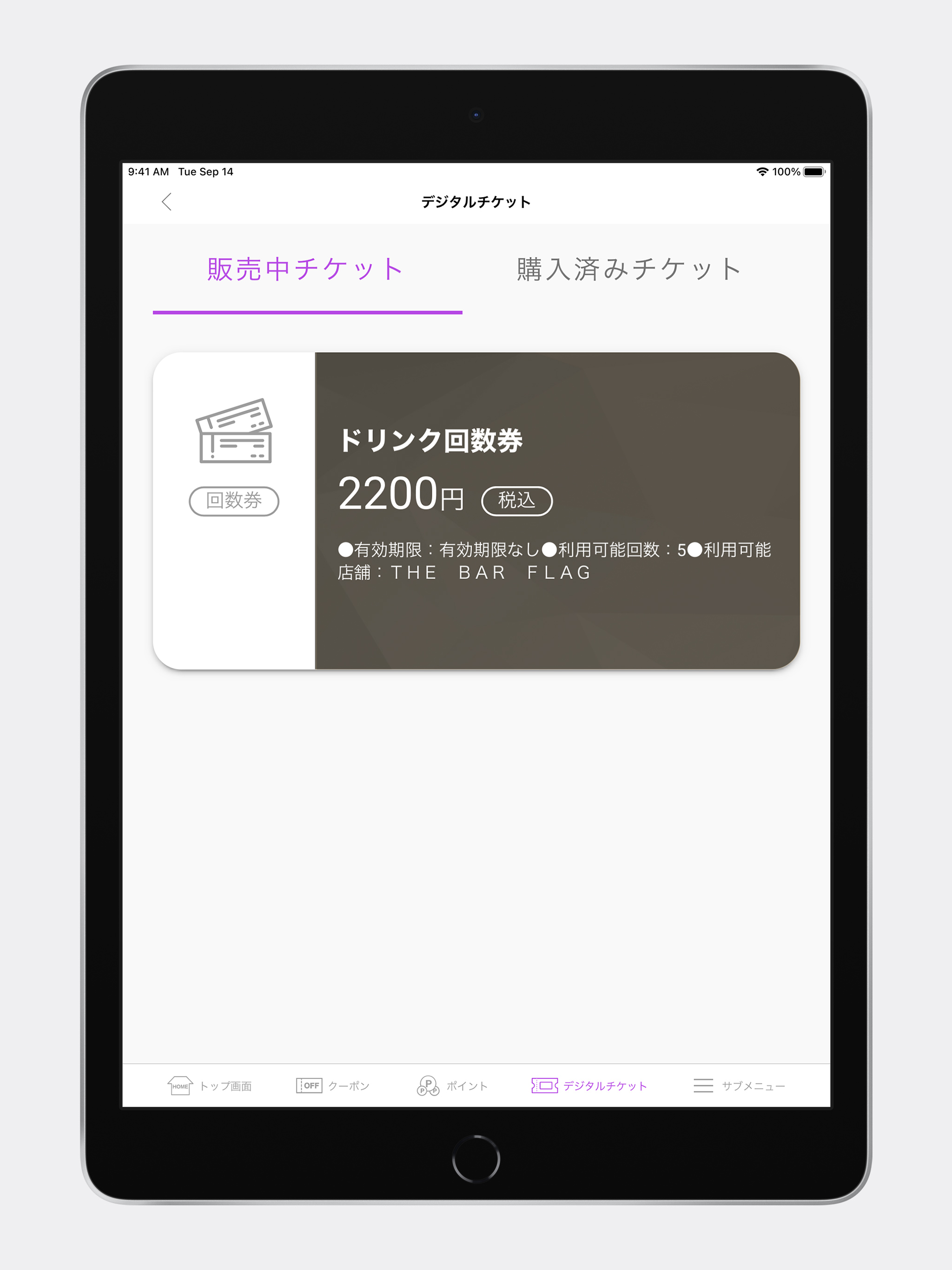 THE BAR FLAG screenshot 10