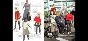 GINZA magazine screenshot 4