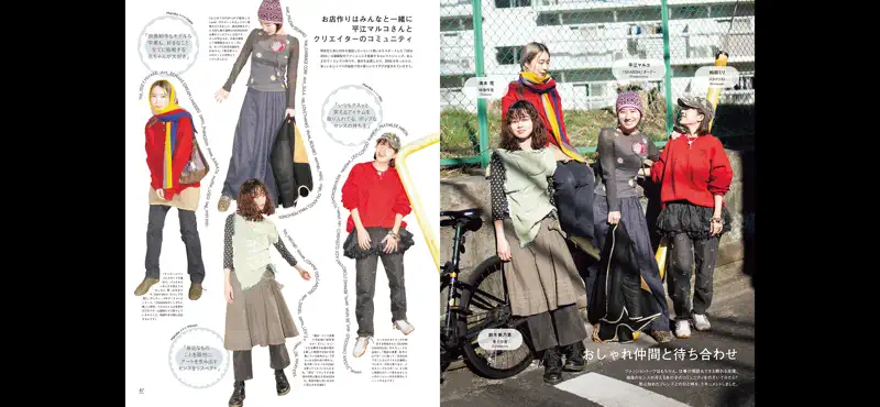 GINZA magazine screenshot 4 of 6