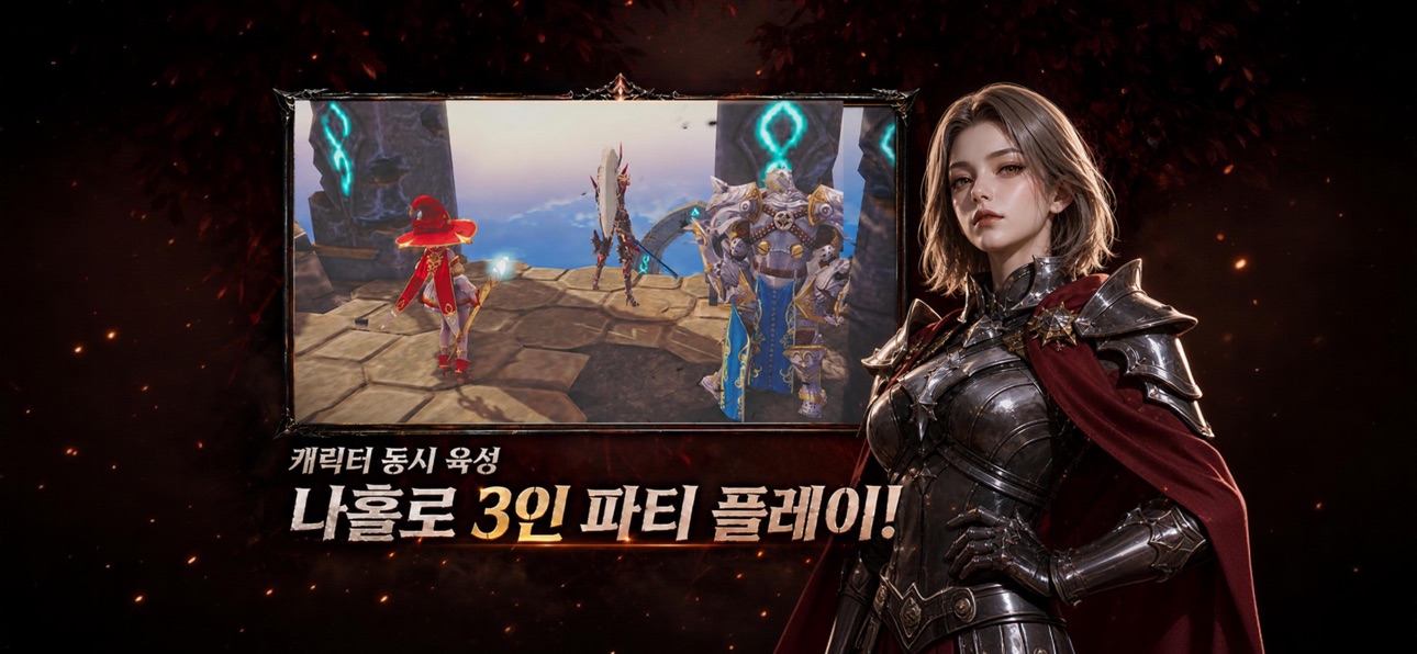 Dragon Rise: Korean Farming RPG KR / 드래곤 라이즈: 국산 파밍 RPG iOS Mod IPA screenshot 2 - iOS game interface