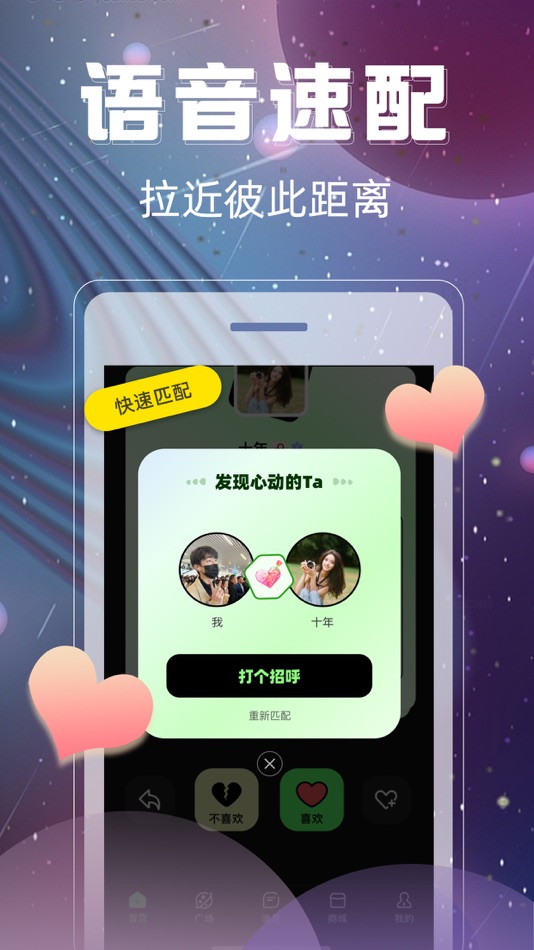 #1. 同好二次元 (iOS) 由: 辽宁省張氏科技有限公司
