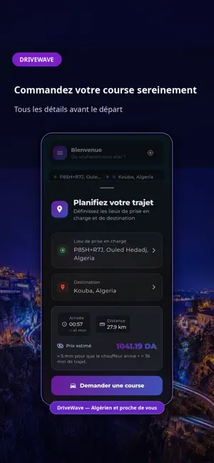DriveWave screenshot 2