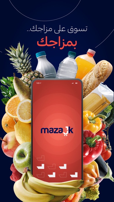 Mazajk - مزاجك Screenshot