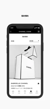 CHANEL CODE screenshot 5