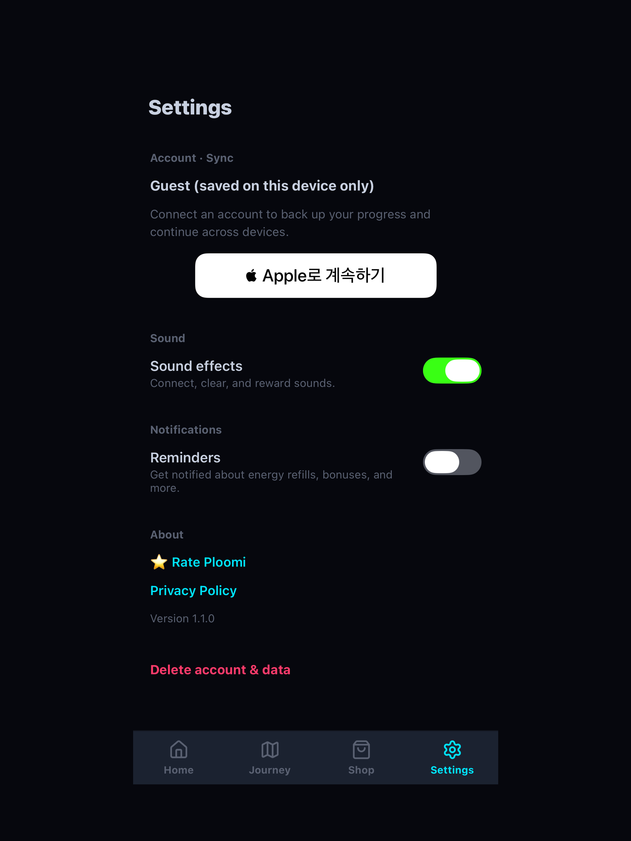 Ploomi screenshot 12