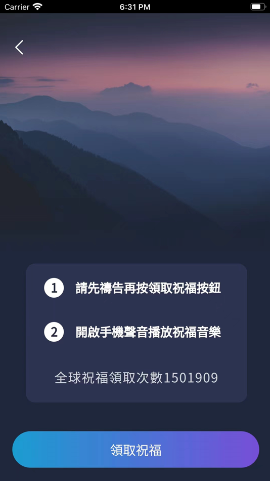 #3. Yes Jesus (iOS) 由: Agape Group Inc