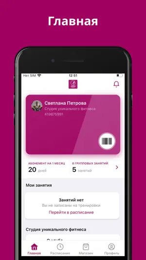 Джамп и Памп screenshot 1