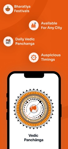 Vignanam Screenshot 9 of 10