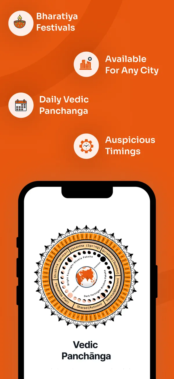 Vignanam iPhone App Screenshot 9 – Bücher