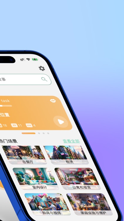 Koalang - AI Language Teacher