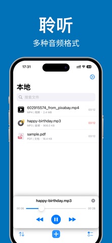 解压专家 - Zip & Rar & 7z screenshot