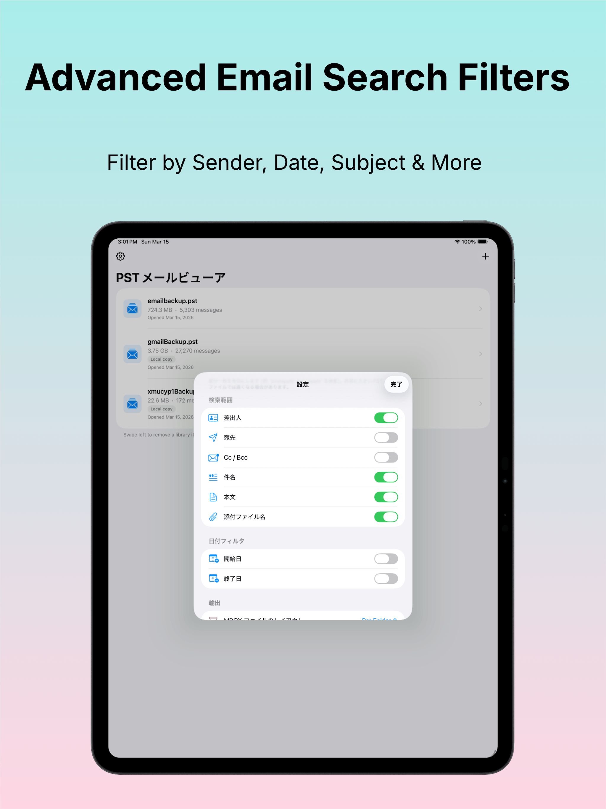 PST to MBOX - Email Converter screenshot 12