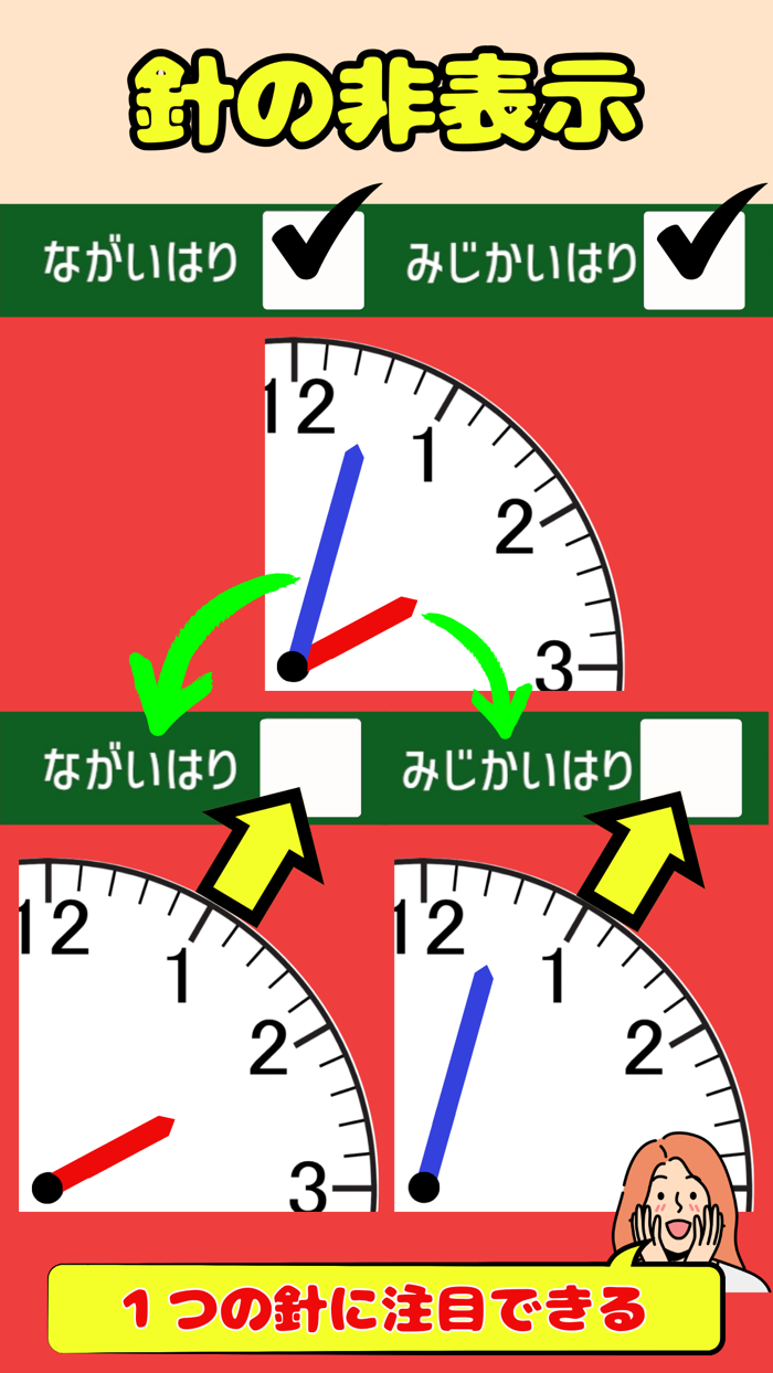 MovingtheHandstoLearntheClock