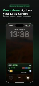 垃圾車 App Garbage Truck Taiwan screenshot