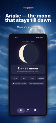 Tsukigoyomi: Moon Calendar screenshot