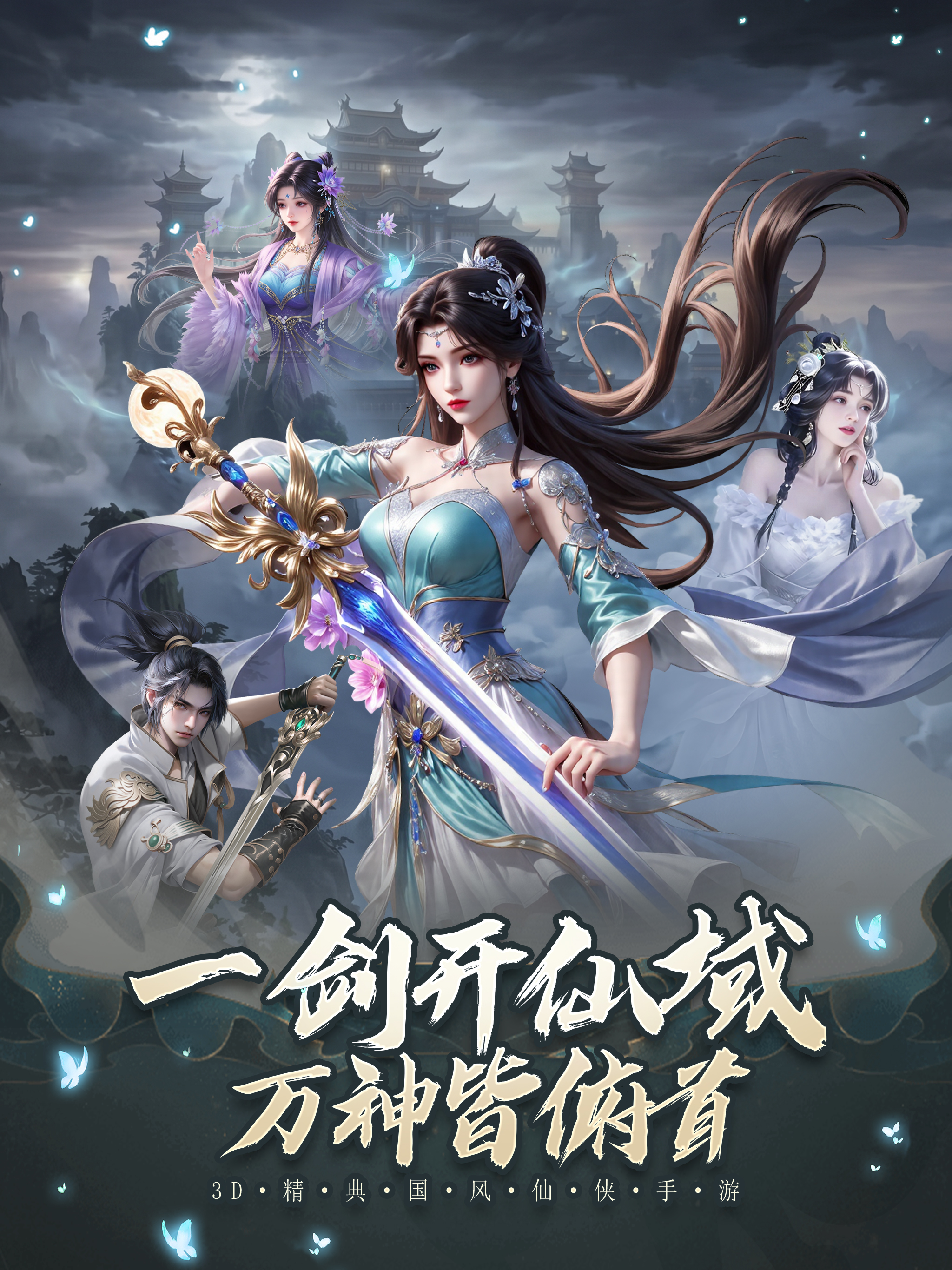 九梦仙域-无尽之战角色扮演手游 screenshot 6