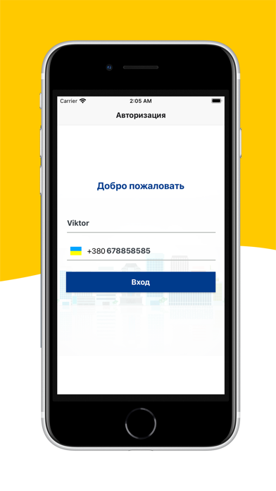 Моє Таксі: Старокостянтинів Screenshot