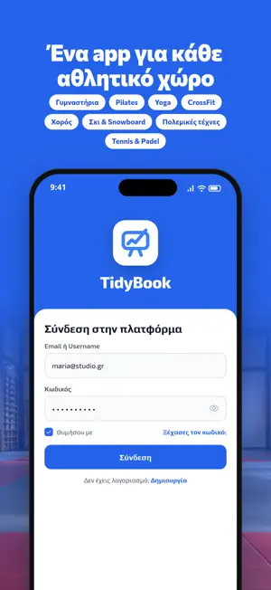 TidyBook screenshot 1