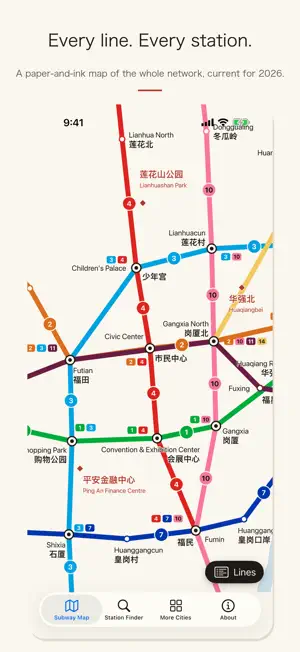 Shenzhen Metro Subway Map 深圳地铁 screenshot 1