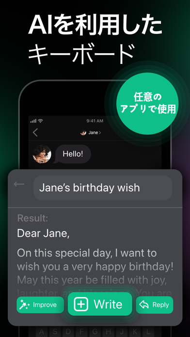 ChatOn-AIチャットボットによるトークと会話 日本語版のおすすめ画像9