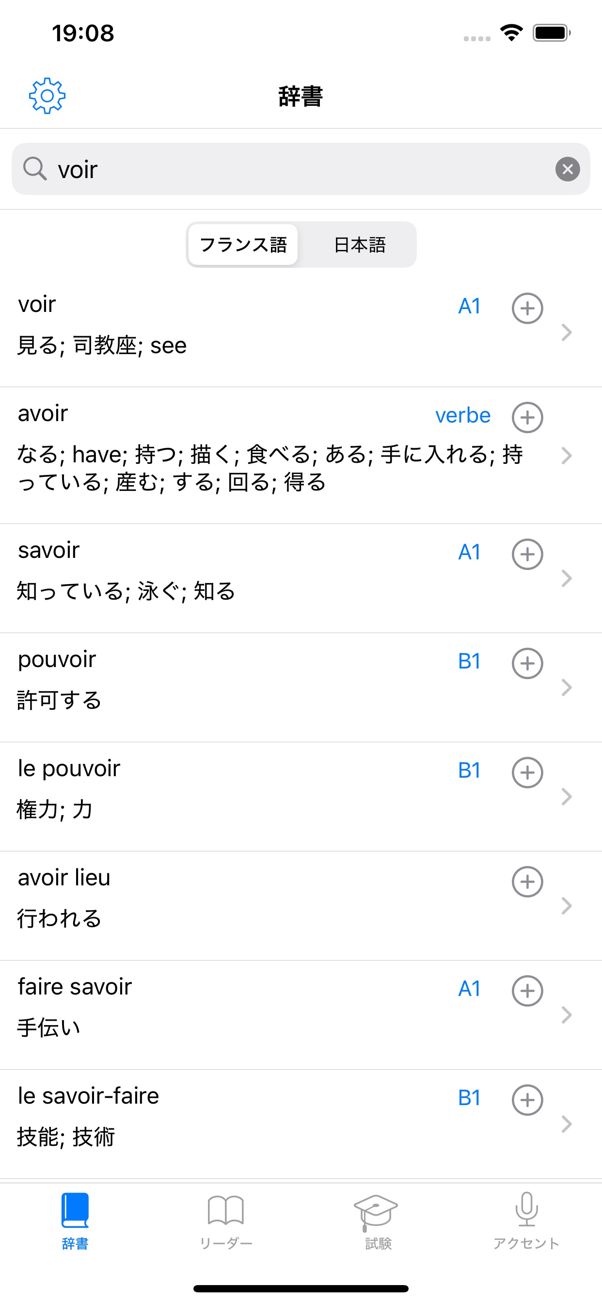 スクリーンショット 1