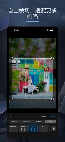 影炼 screenshot