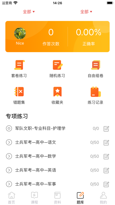 My mini smart AI chat talk app
