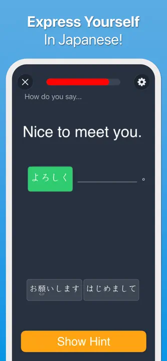 Japanese!! Learn Kana & Kanji: Screenshot 5 von 5