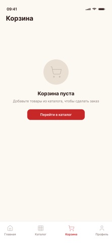 ОптБаззар — скриншот 2