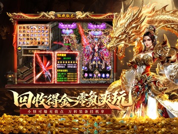 烈焰觉醒-全新首发正版传奇手游 iPad screenshot 2