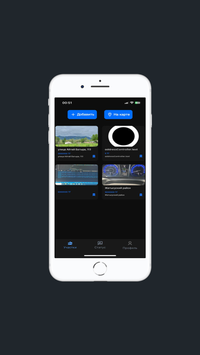 Arnayi Screenshot