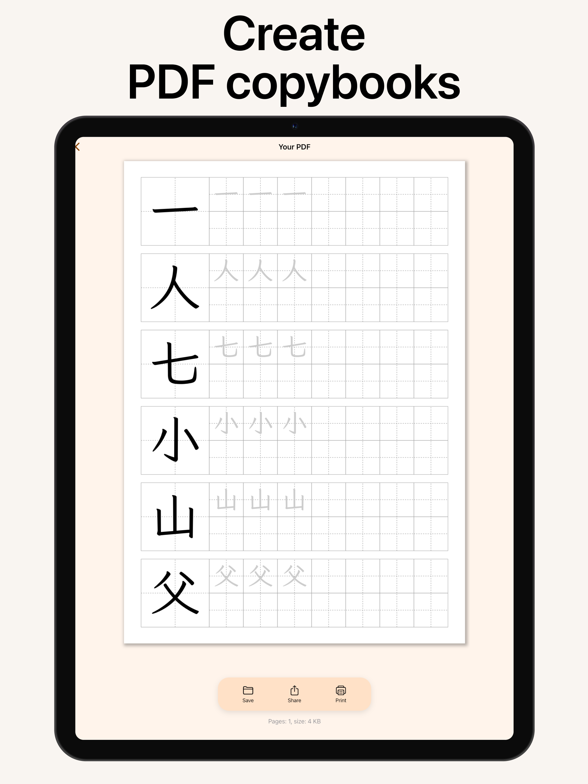 Hanzi Kit: Chinese Writing screenshot 8